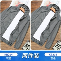 Две части 49.9] KB214 Grey+KB214 Grey