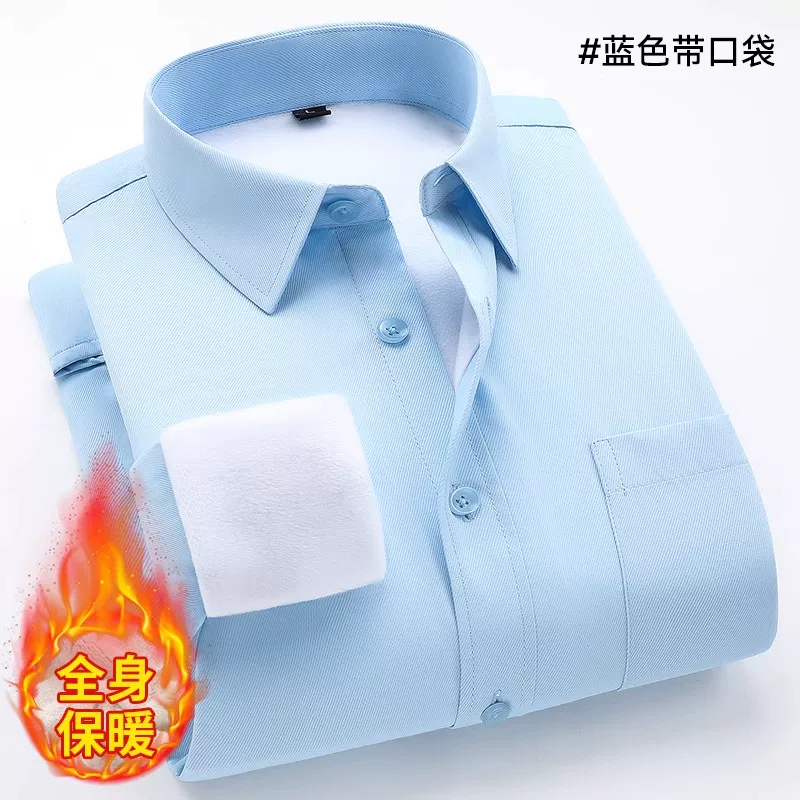 Эластичная рубашка, классический костюм пиджака, slim fit