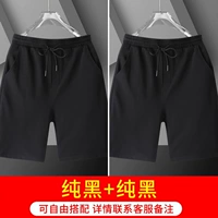 Два 55] чистый черный+чистый черный