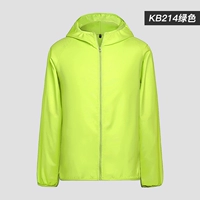 Одиночная часть 29.9] KB214 Green