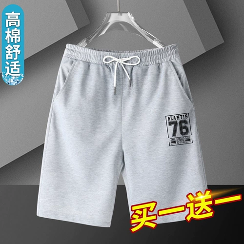 Баскетбольные универсальные штаны, спортивные повседневные брюки, трендовые шорты, свободный прямой крой