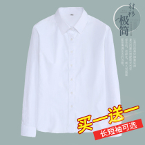 2021 summer new Japanese long sleeve shirt mens half sleeve thin business dress trend short sleeve white shirt