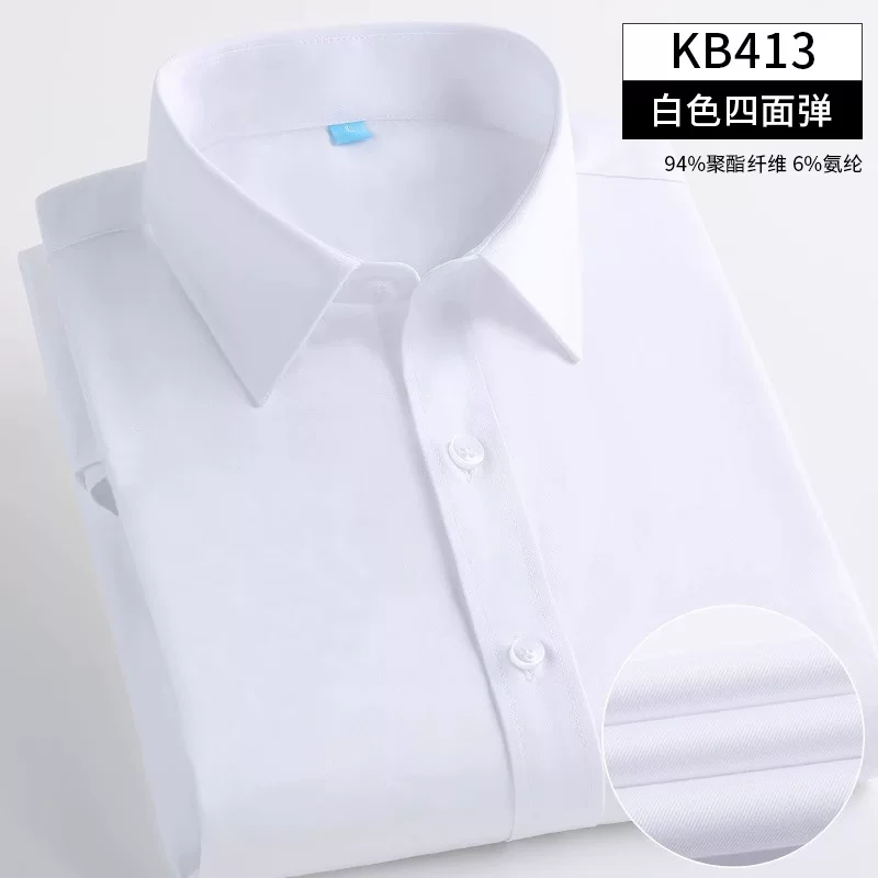 Эластичная рубашка, классический костюм пиджака, slim fit