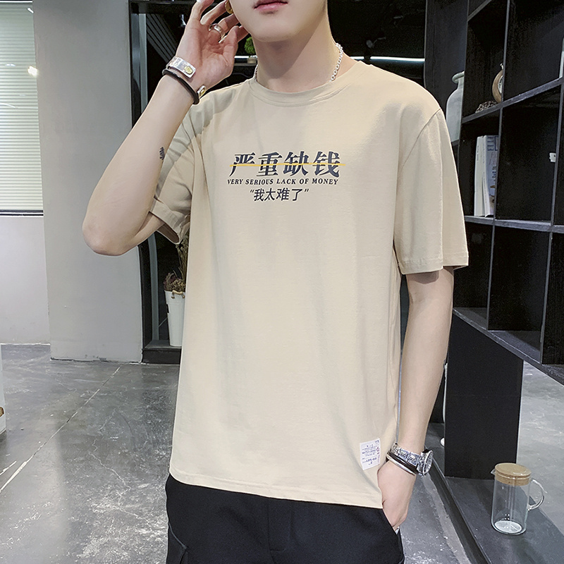 t-shirt tay áo ngắn thẻ xu hướng nam giới lỏng lẻo mùa hè ins bông t-shirt nửa tay áo xu hướng bottomshirt quần áo nam váy mùa hè