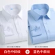 (С длинным рукавом) белый + синий [Twill] с карманами.