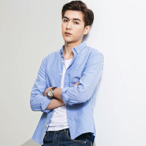 Spring and autumn new mens long-sleeved shirt Oxford spinning washed white shirt Korean slim solid color shirt casual inch