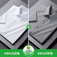 Белый (короткий)+серой (короткий рукав)