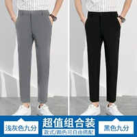 2 99 Юань [светло -серые укороченные брюки+черные укороченные брюки] Эластичные.