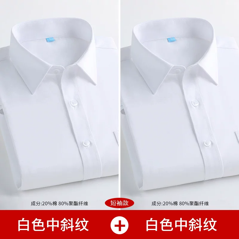 Эластичная рубашка, классический костюм пиджака, slim fit