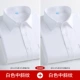 (Короткий рукав) белый + белый [Twill] с карманами.