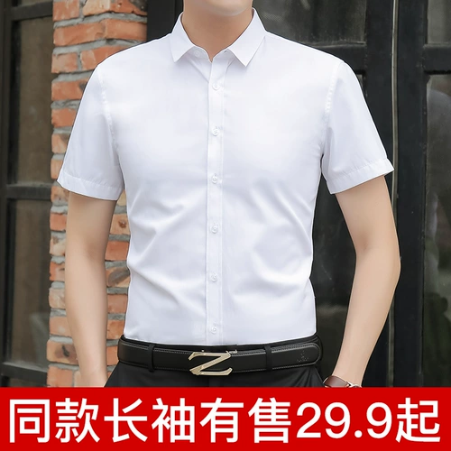 Летняя трендовая черная рубашка, классический костюм для отдыха, в корейском стиле, облегающий крой