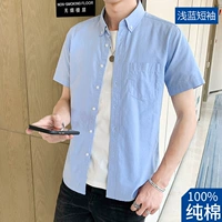 Хлопковый, синий, короткий рукав