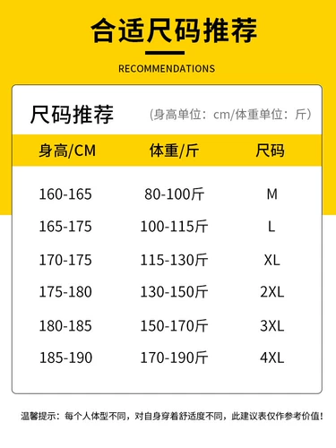 Летние штаны, мужские пляжные шорты для отдыха, большой размер, оверсайз