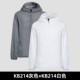 Две части 49.9] KB214 Grey+KB214 White