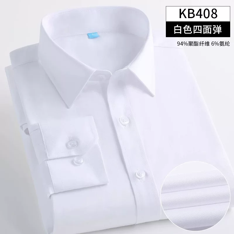 Эластичная рубашка, классический костюм пиджака, slim fit