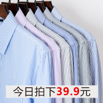 Yiwen mens long-sleeved shirt Slim Korean business shirt Professional formal striped casual large size tooling inch shirt