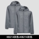 Две части 49.9] KB214 Grey+KB214 Grey