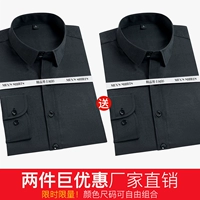 2 части 69] (черная линия черная+плоская линия черная) [Длинная рукав]