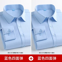 Синий эластичный лонгслив