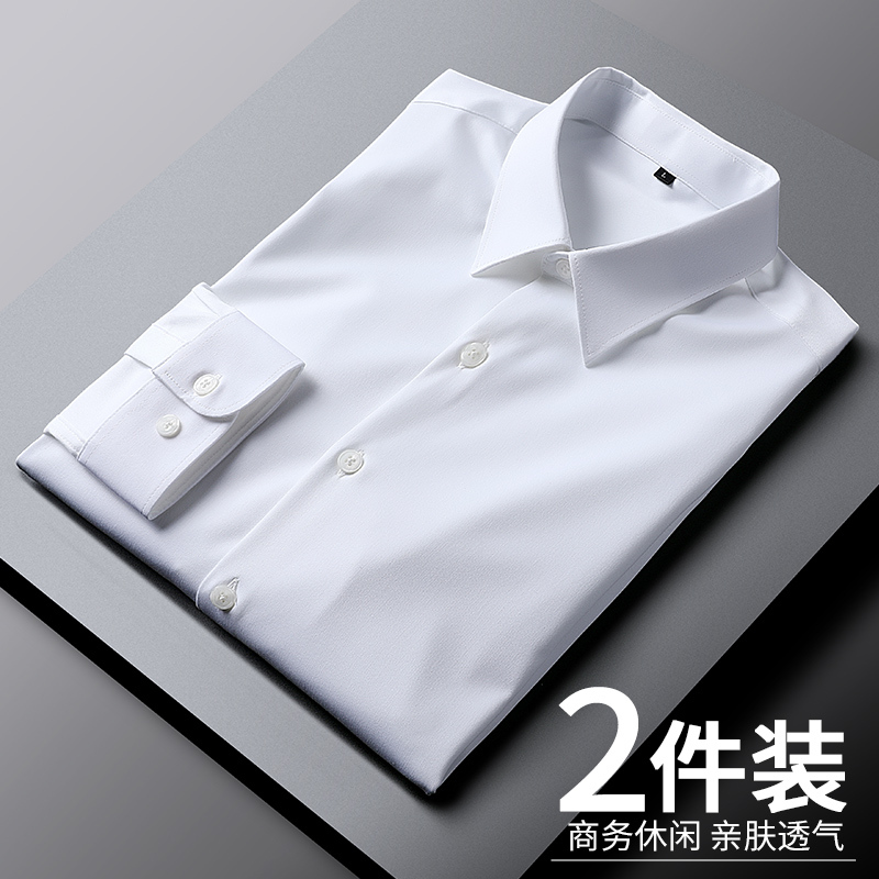 Spring and Autumn White Shirts for Men, Long-Sleeved Business Professional Formal Wear, No-Iron, Anti-Wrinkle, High-End Short-Sleeved Work Shirts