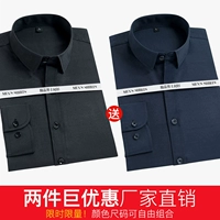 2 части 69] (платформа тибетская синяя+плоская линия черная) [длинное рукав]