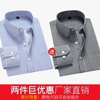 (2 части 69,9) Сокровища синяя тонкая полоса+черная ширина полоса