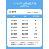 Мужские осенние демисезонные универсальные штаны для отдыха, свободный прямой крой, оверсайз