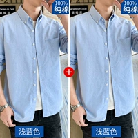 (Полный хлопок) Оксфордский с длинными рукавами (синий + синий) (99 Юань)