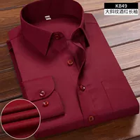 (Длинные рукава) Большое косое вино красное 35,9