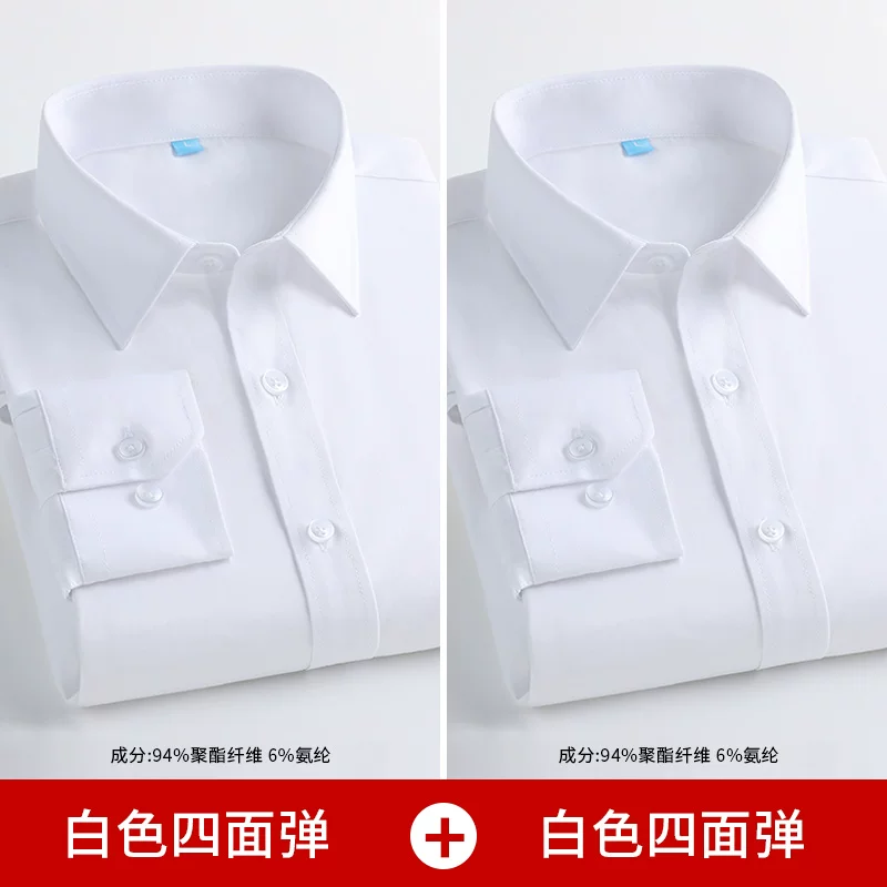 Эластичная рубашка, классический костюм пиджака, slim fit