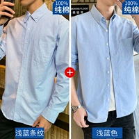 (Полный хлопок) Оксфордский с длинными рукавами (синие + синие полосы) (99 юаней)