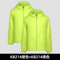Две части 49.9] KB214 Green+KB214 Green