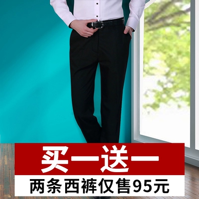 & Yi Wen quần nam mỏng màu đen phù hợp với quần kinh doanh phù hợp với quần dài nam phòng độc quyền - Suit phù hợp