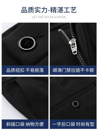 Повседневные брюки, черные штаны, классический костюм, пиджак классического кроя