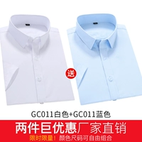 2 части 69] Планета белая+плоская линия синяя [короткие рукава]