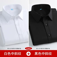 (Короткий рукав) белый + черный [твил] карман