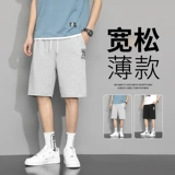 Летние штаны, мужские пляжные шорты для отдыха, большой размер, оверсайз