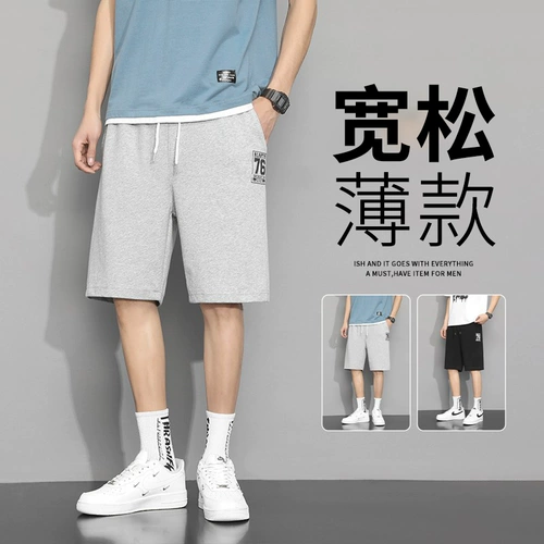 Летние штаны, мужские пляжные шорты для отдыха, большой размер, оверсайз