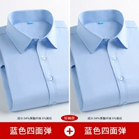 Синий, эластичный, короткий рукав