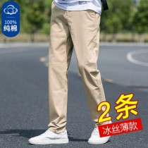 Spring thin mens casual pants 2021 new long pants loose straight Cotton mens pants trend ice silk trousers