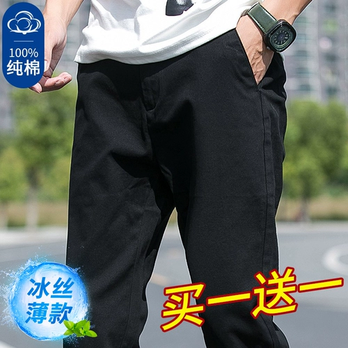 Демисезонная хлопковая черная шелковая тонкая униформа медсестры для отдыха, универсальные спортивные штаны, свободный прямой крой