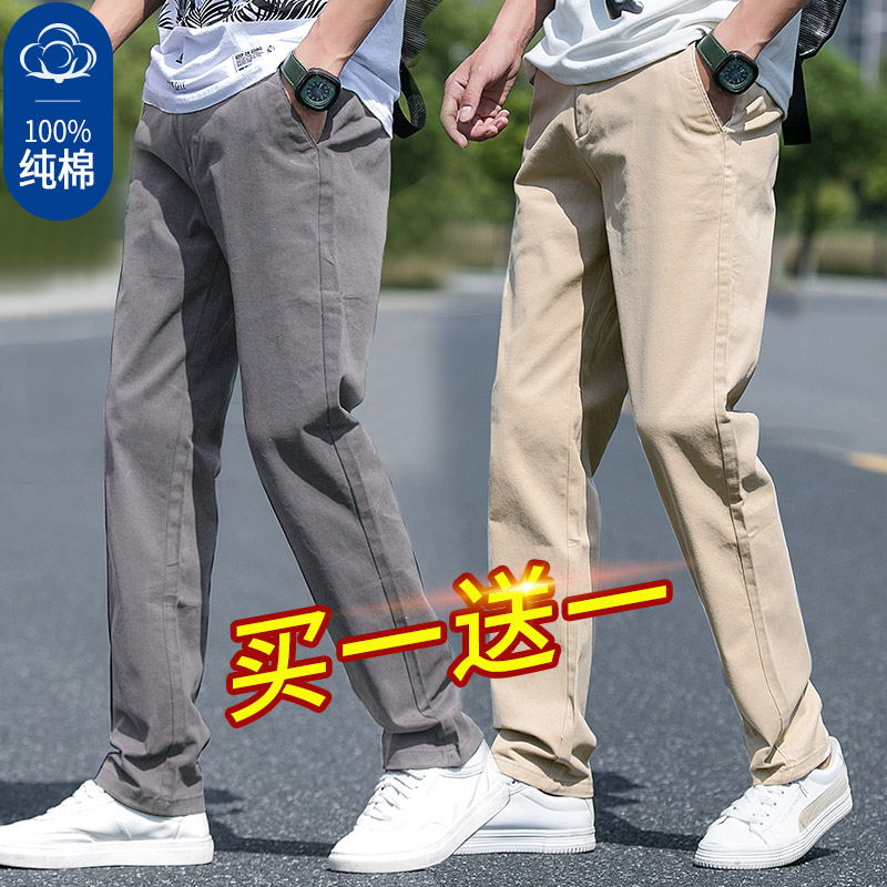 2022 Spring Fall Pure Cotton Men Sports Casual Western Pants New Loose Straight Cylinder Sashimi Fashion Trends 100 Hitch Pants