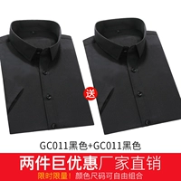 2 штуки 69] Черный черный+плоская линия черная [короткие рукава]