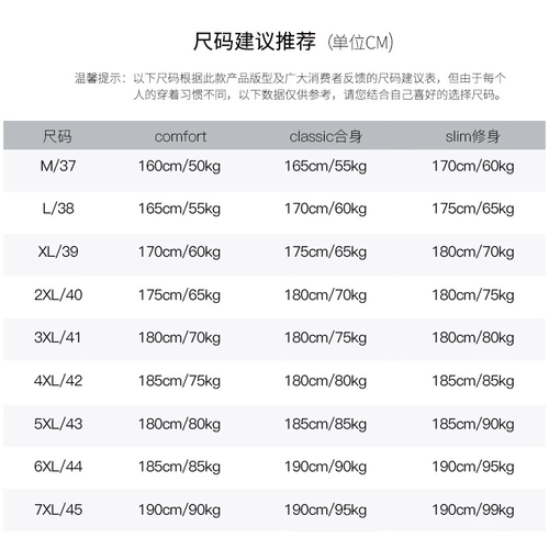 Летняя трендовая черная рубашка, классический костюм для отдыха, в корейском стиле, облегающий крой