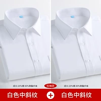 (Короткий рукав) белый + белый [твил] карман