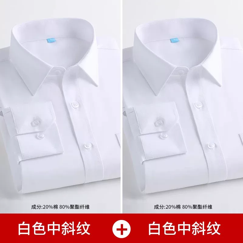 Эластичная рубашка, классический костюм пиджака, slim fit