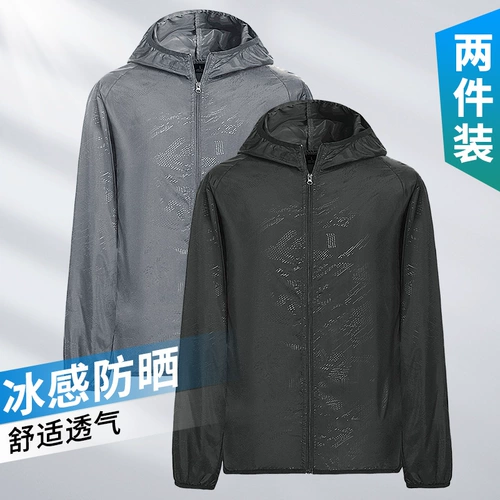 Шелковая ультратонкая тонкая летняя одежда для защиты от солнца, спортивная толстовка с капюшоном, дорожная куртка