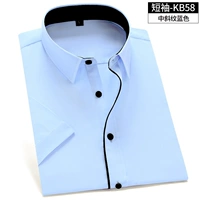 1 кусок 59] KB58 Blue [с коротким рукавом]