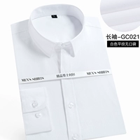 1 кусок 59] Белые плоские линии [длинные рукава]