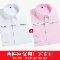 2 части 69] (платтическая белая+плоская линия розовая) [длинные рукава]